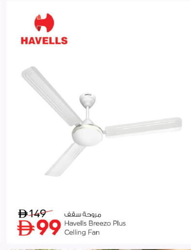 available at نستو هايبرماركت in الإمارات العربية المتحدة , الامارات - أبو ظبي