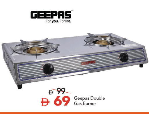 available at مارك & سيف in الإمارات العربية المتحدة , الامارات - دبي