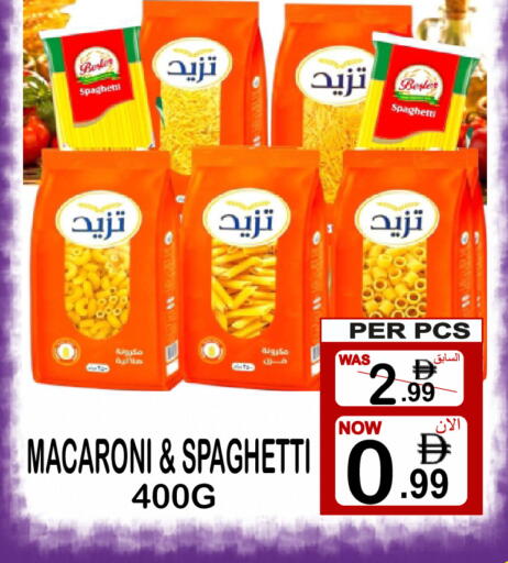 available at Friday Center in UAE - Sharjah / Ajman