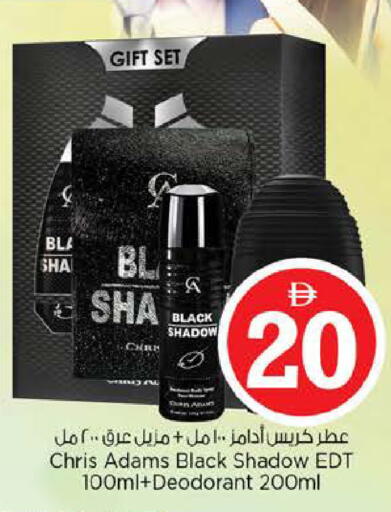 available at Nesto Hypermarket in UAE - Abu Dhabi