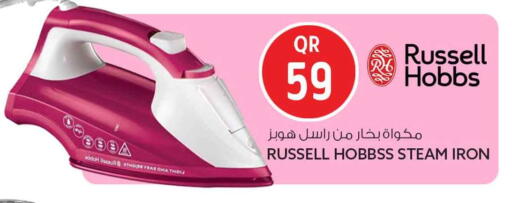 available at سفاري هايبر ماركت in قطر - الوكرة