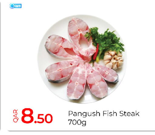 available at جي-ماكس هايبرماركت in قطر - الريان