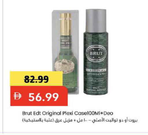 available at Mark & Save in UAE - Abu Dhabi