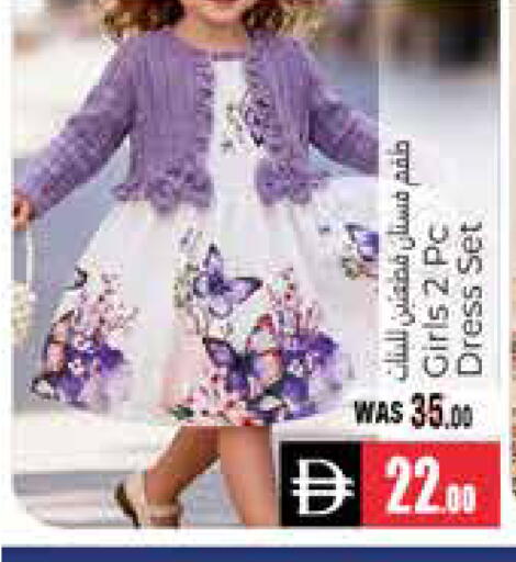 available at هايبر ماركت باسونز in الإمارات العربية المتحدة , الامارات - ٱلْعَيْن‎