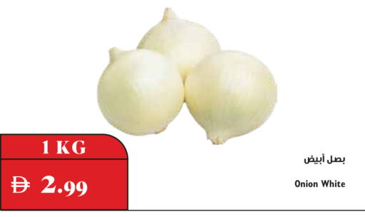 Onion available at Trolleys Supermarket in UAE - Dubai