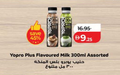 available at لولو هايبرماركت in الإمارات العربية المتحدة , الامارات - أبو ظبي