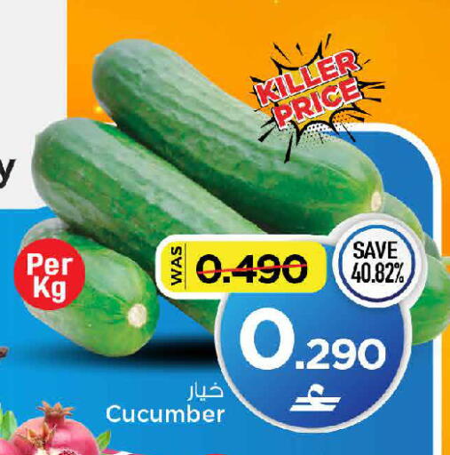 Cucumber available at MARK & SAVE in Oman - Muscat