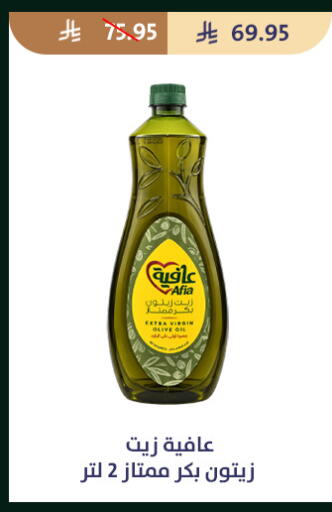 available at متاجر قوت in مملكة العربية السعودية, السعودية, سعودية - الطائف