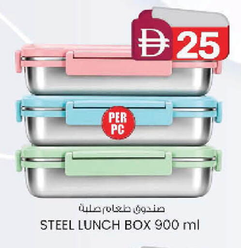 available at K.M Hypermarket in UAE - Abu Dhabi