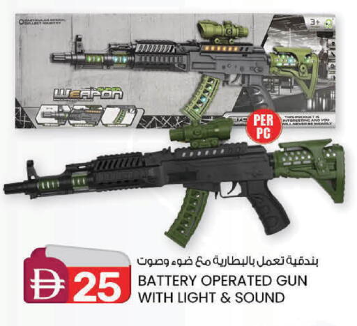 available at K M Trading  in UAE - Dubai
