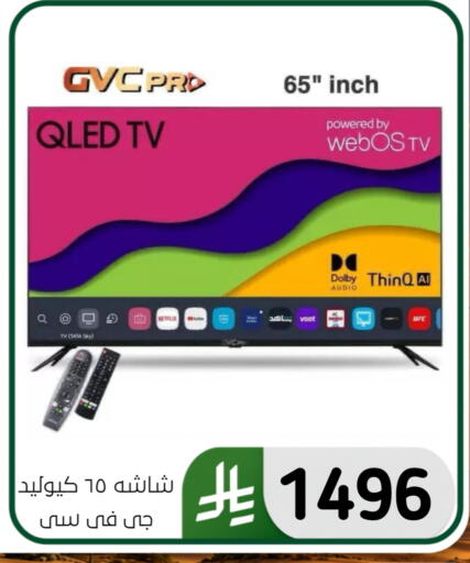 available at الحسين توب أب in مملكة العربية السعودية, السعودية, سعودية - المنطقة الشرقية