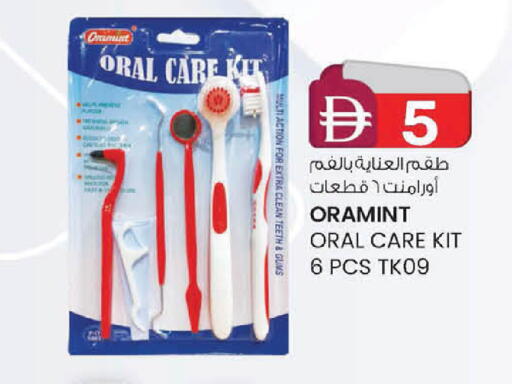 available at K.M Hypermarket in UAE - Abu Dhabi