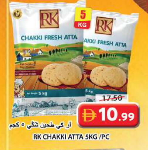 available at جراند هايبر ماركت in الإمارات العربية المتحدة , الامارات - الشارقة / عجمان