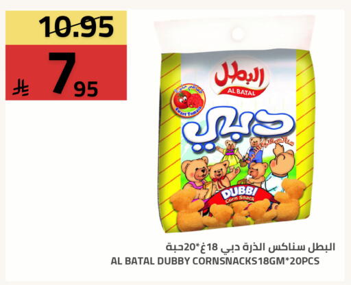 Tomato available at Astra Markets in KSA, Saudi Arabia, Saudi - Tabuk