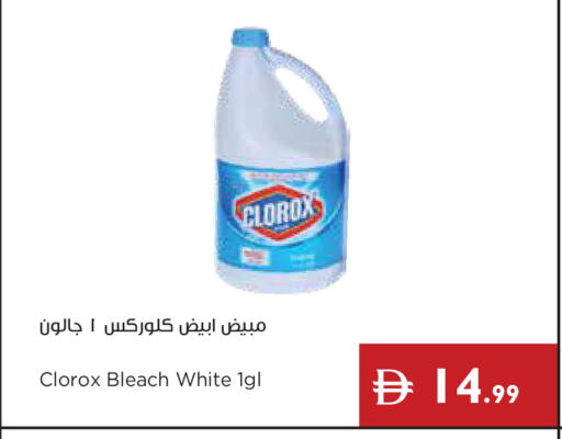 available at Istanbul Supermarket in UAE - Ras al Khaimah