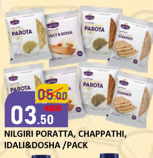 available at ROYAL GULF HYPERMARKET LLC in UAE - Abu Dhabi