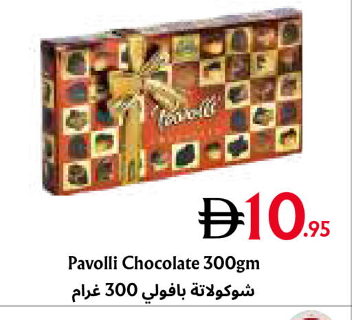 available at Metro Discount Center  in UAE - Dubai