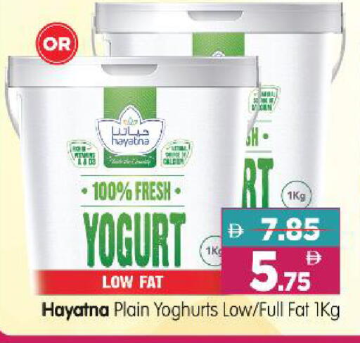 available at Al Madina Hypermarket in UAE - Abu Dhabi
