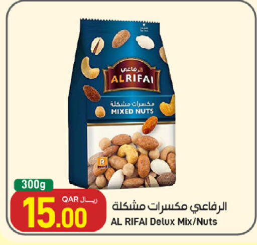 available at ســبــار in قطر - الريان