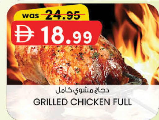 available at K M Trading  in UAE - Dubai
