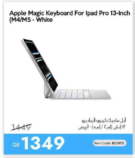 Apple available at آي كونكت in قطر - الوكرة