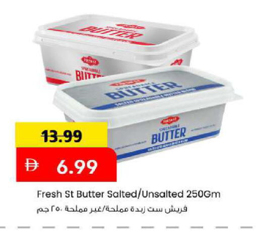 available at مارك & سيف in الإمارات العربية المتحدة , الامارات - أبو ظبي