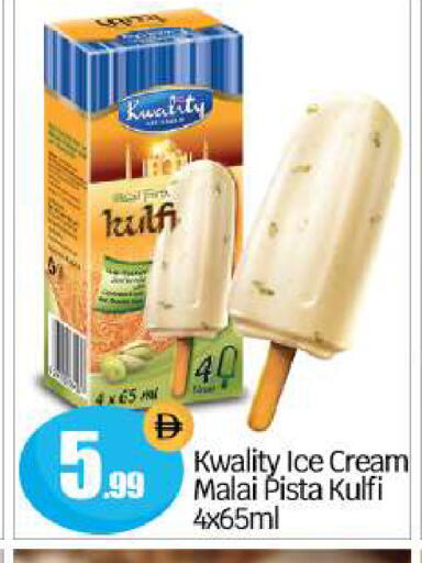 available at بيج مارت in الإمارات العربية المتحدة , الامارات - أبو ظبي