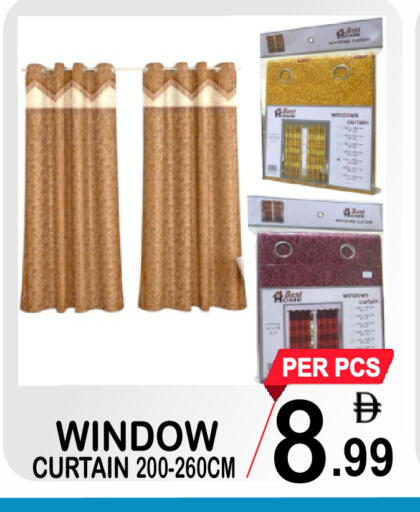 available at جفت بوينت in الإمارات العربية المتحدة , الامارات - دبي