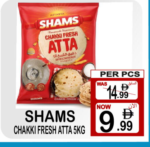 available at Gift Point in UAE - Dubai