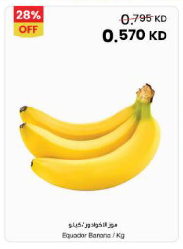 Banana available at The Sultan Center in Kuwait - Jahra Governorate