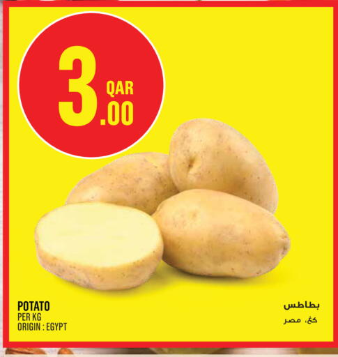 Potato from Egypt available at Monoprix in Qatar - Al-Shahaniya