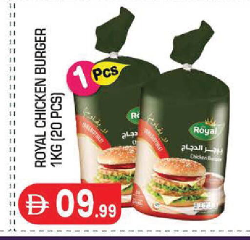 available at سنابل بني ياس in الإمارات العربية المتحدة , الامارات - أبو ظبي