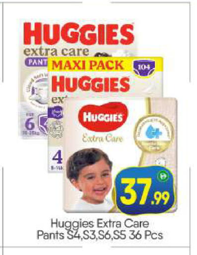 available at BIGmart in UAE - Abu Dhabi