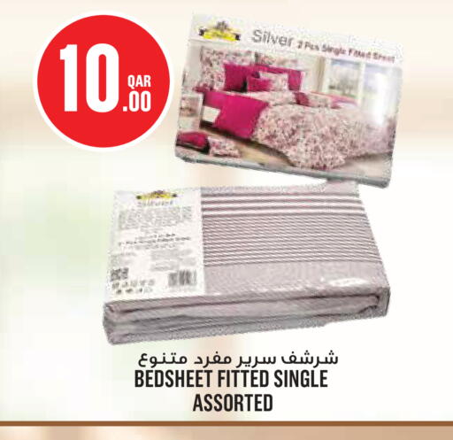 available at مونوبريكس in قطر - الشحانية