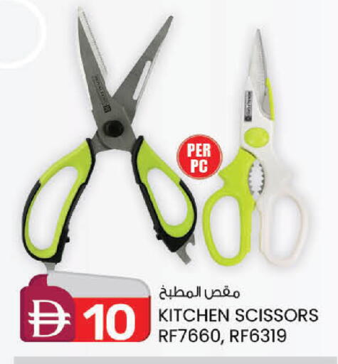 available at صفا اكسبريس سوبرماركت in الإمارات العربية المتحدة , الامارات - أبو ظبي