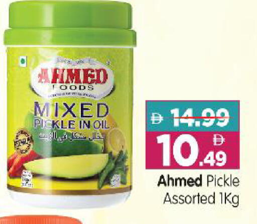 available at Al Madina Hypermarket in UAE - Abu Dhabi