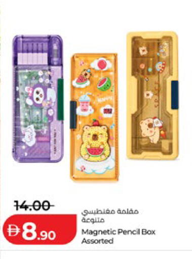 available at لولو هايبرماركت in الإمارات العربية المتحدة , الامارات - أبو ظبي