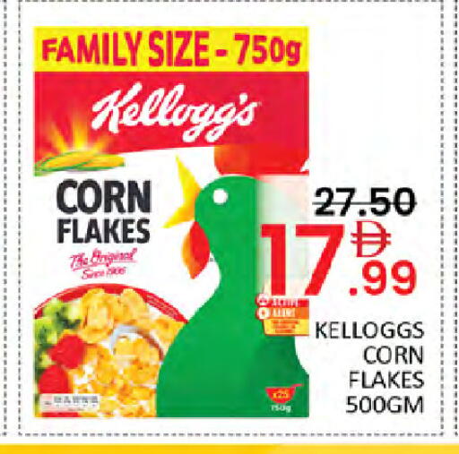 available at Al Madina  in UAE - Dubai