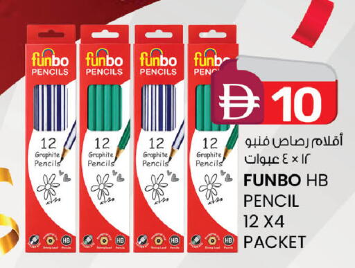 available at صفا اكسبريس سوبرماركت in الإمارات العربية المتحدة , الامارات - أبو ظبي