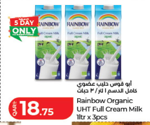 available at لولو هايبرماركت in قطر - الريان