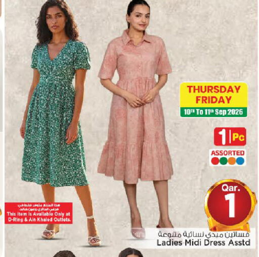 available at مارك & سيف in قطر - الضعاين