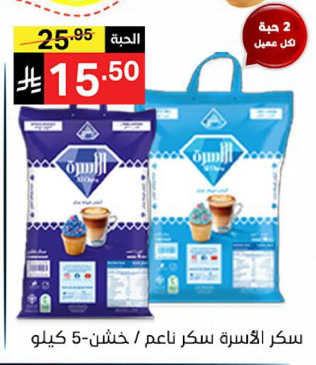 available at Noori Supermarket in KSA, Saudi Arabia, Saudi - Mecca