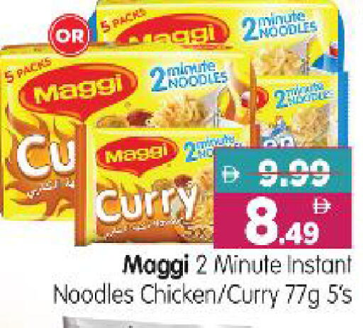 available at Al Madina Hypermarket in UAE - Abu Dhabi
