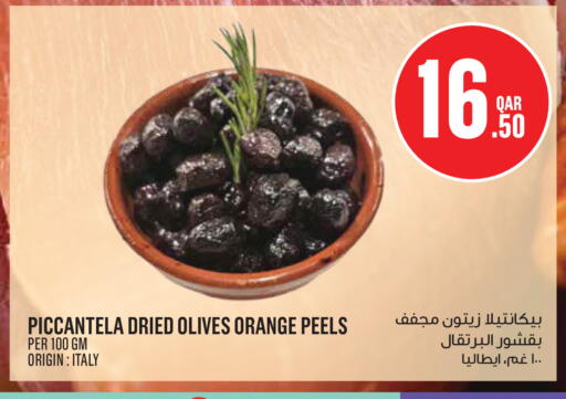 Orange available at Monoprix in Qatar - Umm Salal