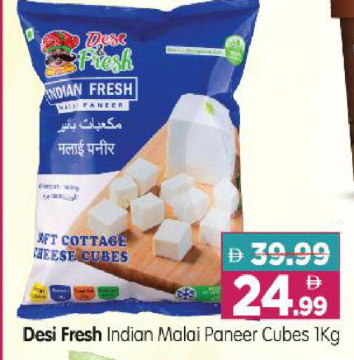 available at Al Madina Hypermarket in UAE - Abu Dhabi