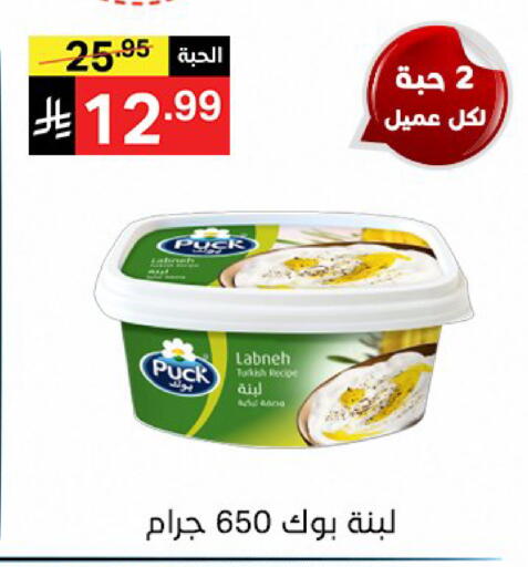available at Noori Supermarket in KSA, Saudi Arabia, Saudi - Mecca