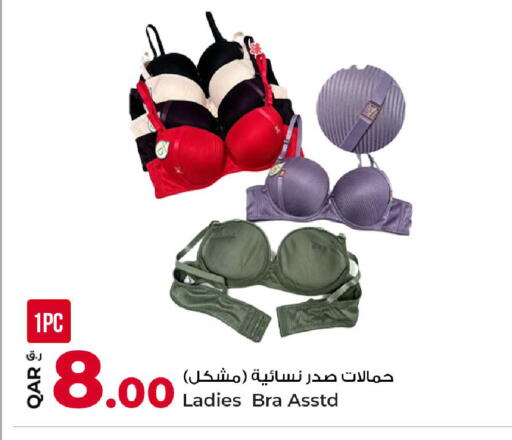 available at Rawabi Hypermarket in Qatar - Al Daayen