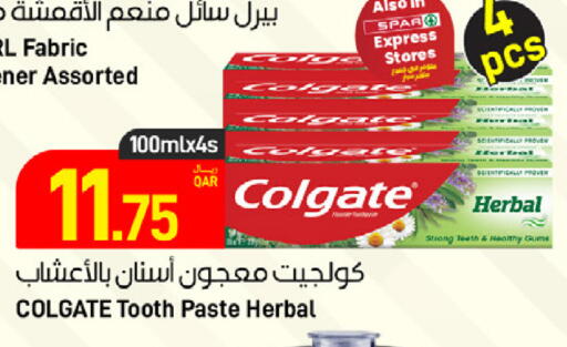 available at ســبــار in قطر - الريان