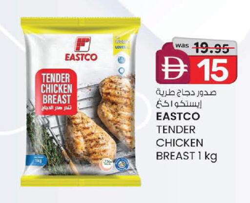 available at صفا هايبر in الإمارات العربية المتحدة , الامارات - ٱلْعَيْن‎