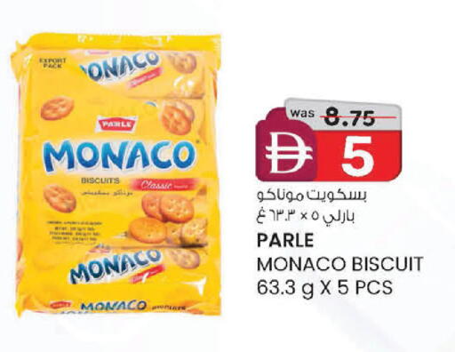 available at صفا هايبر in الإمارات العربية المتحدة , الامارات - ٱلْعَيْن‎